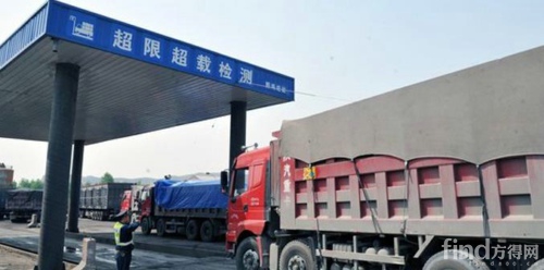 交通部急電：嚴(yán)格執(zhí)行全國(guó)超限超載標(biāo)準(zhǔn)，9月底前全面整改！