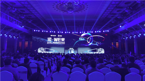 「中交興路」獲螞蟻金服領(lǐng)投7億元A輪融資，要用數(shù)據(jù)來做物流金融