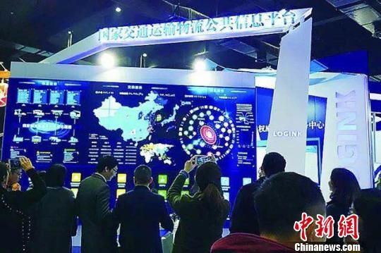 國家物流信息平臺 服務(wù)供應(yīng)鏈 共建新生態(tài)
