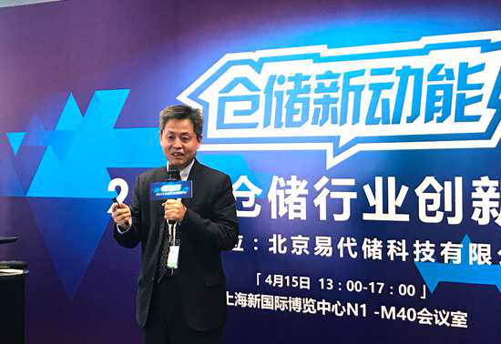 【原創(chuàng)】“無庫倉儲人”被提出 互聯(lián)網(wǎng)、新零售下倉儲業(yè)呈現(xiàn)三大變化