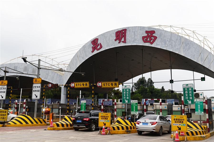 省廳召開深化收費(fèi)公路制度改革取消高速公路省界收費(fèi)站工作推進(jìn)會