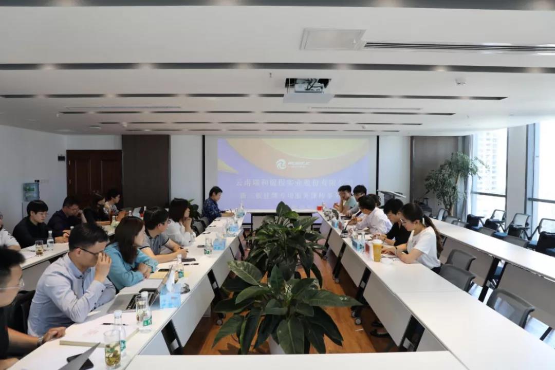 云南瑞和錦程實業(yè)股份有限公司組織新三板掛牌專項服務(wù)會計師事務(wù)所、 律師事務(wù)所競爭性談判