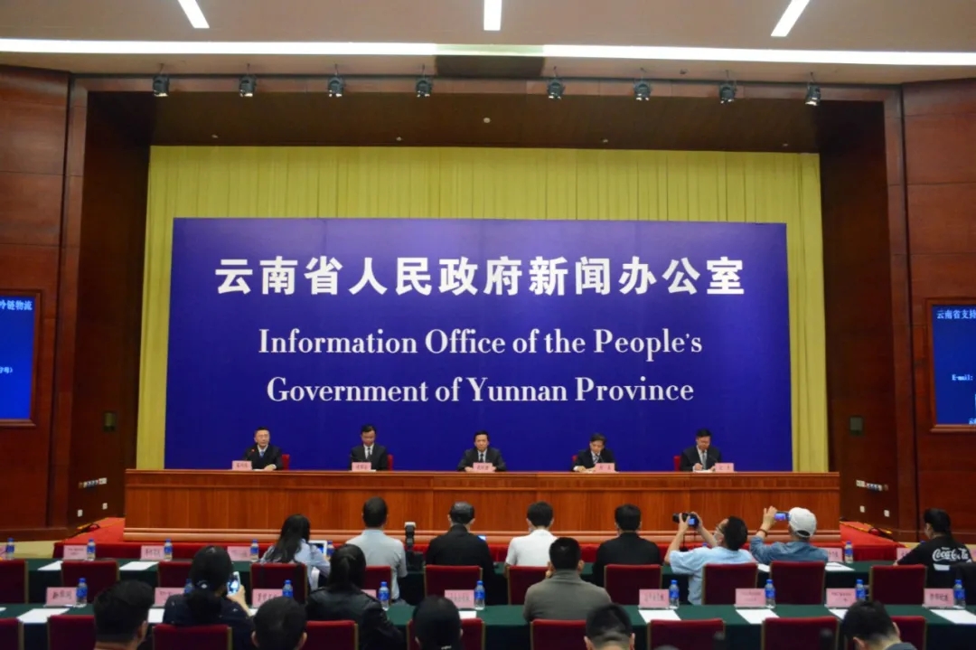 新聞發(fā)布會(huì) | 云南印發(fā)《支持特色農(nóng)產(chǎn)品加工和冷鏈物流建設(shè)政策措施》，這些產(chǎn)業(yè)可獲得獎(jiǎng)補(bǔ)