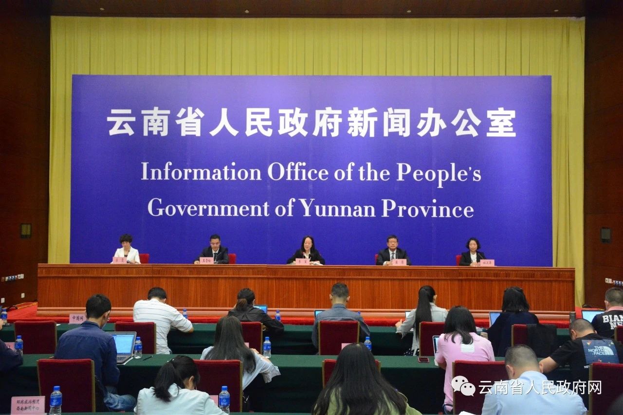 新聞發(fā)布會(huì) | 搶抓發(fā)展機(jī)遇，打造萬億級(jí)現(xiàn)代物流業(yè)，云南這樣布局！