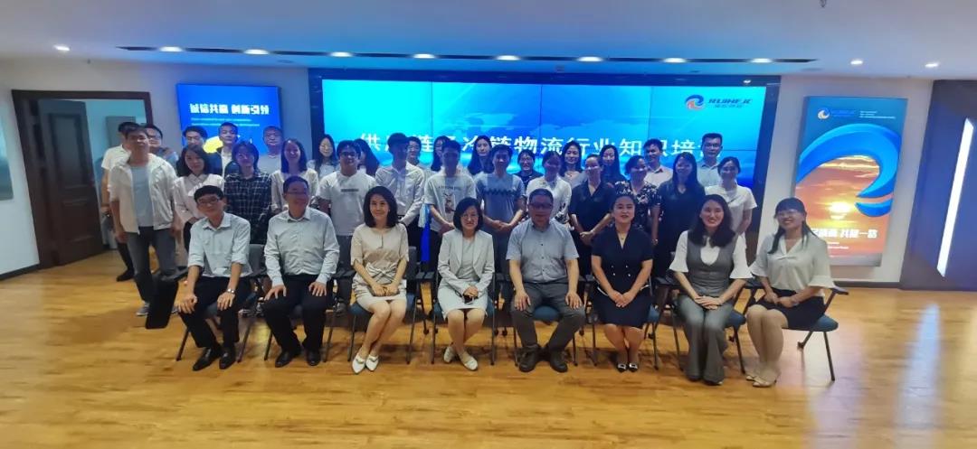 瑞和錦程組織開展2021年供應(yīng)鏈及冷鏈物流行業(yè)知識(shí)培訓(xùn)