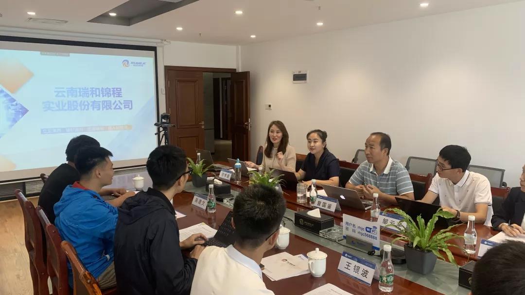 大連理工大學(xué)滇西產(chǎn)業(yè)發(fā)展研究院 虞詩強(qiáng)一行蒞臨公司交流學(xué)習(xí)