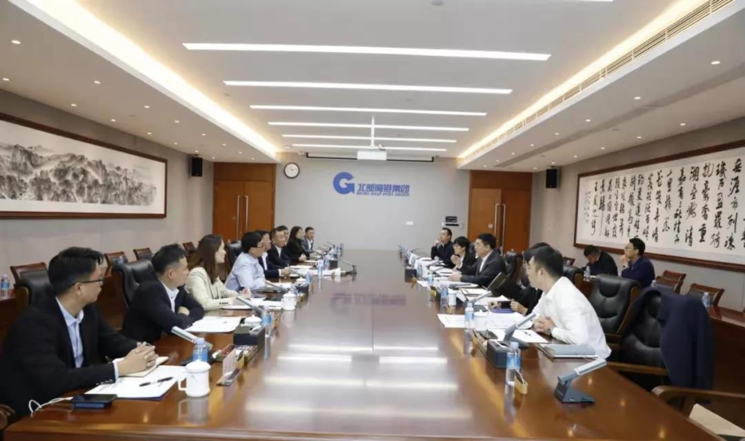 云南瑞和錦程實業(yè)股份有限公司與廣西北部灣國際港務(wù)集團進行交流座談