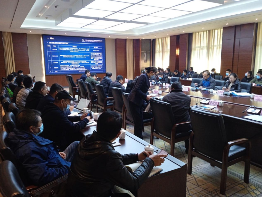 公司大瑞鐵路蒲縹站至蒲縹物流中心鐵路專用線項目初步設(shè)計審查會議和接軌站工程量及用地現(xiàn)場核對順利召開