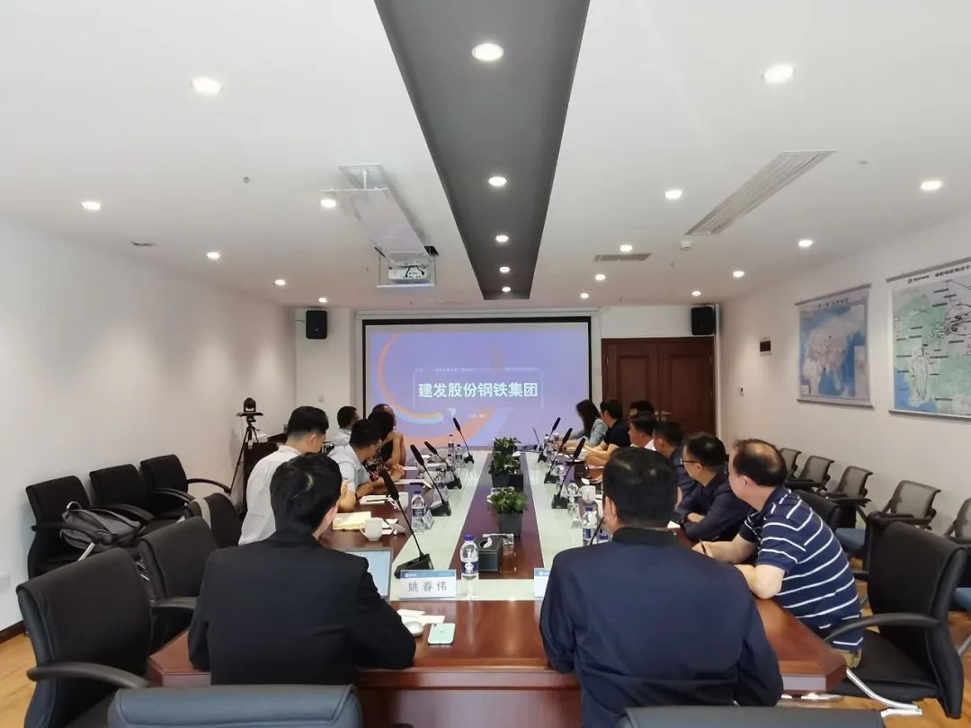 互利共贏，共促發(fā)展——建發(fā)股份鋼鐵集團(tuán)蒞臨瑞和錦程考察交流
