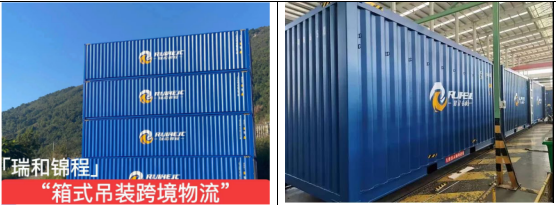 瑞和錦程積極搶占大瑞鐵路大保段和保瑞段通車運(yùn)營先行道