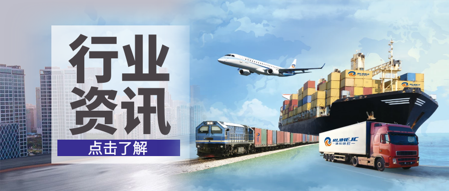 瑞和錦程：“高效”“雙碳”雙管齊下，為水泥運輸發(fā)展助力