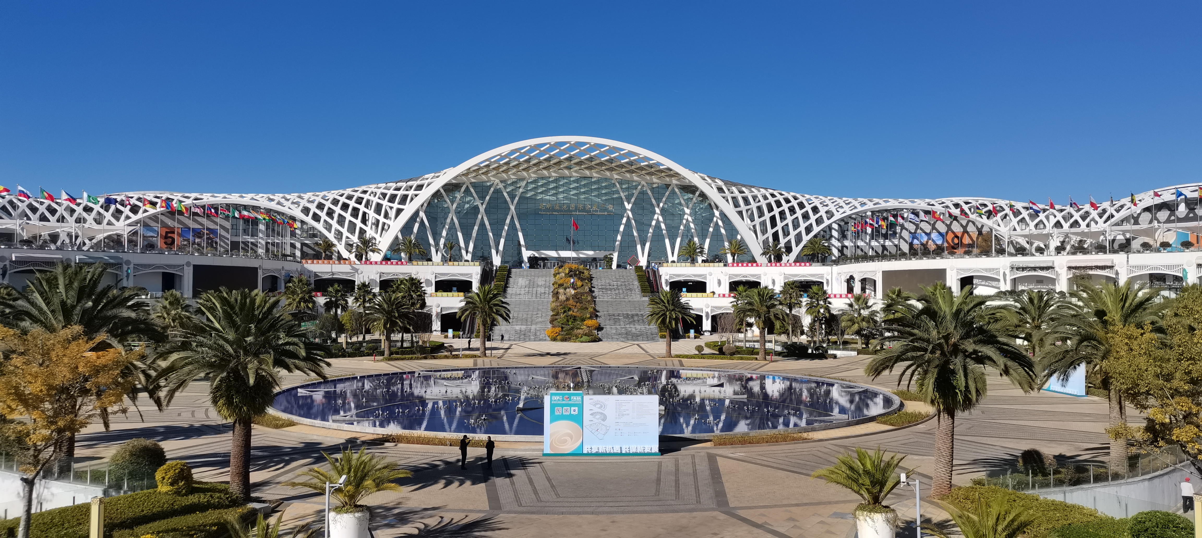 實(shí)力為帆，遠(yuǎn)航未來  ——瑞和錦程參展2022年WIFFA兩會及第六屆南博會