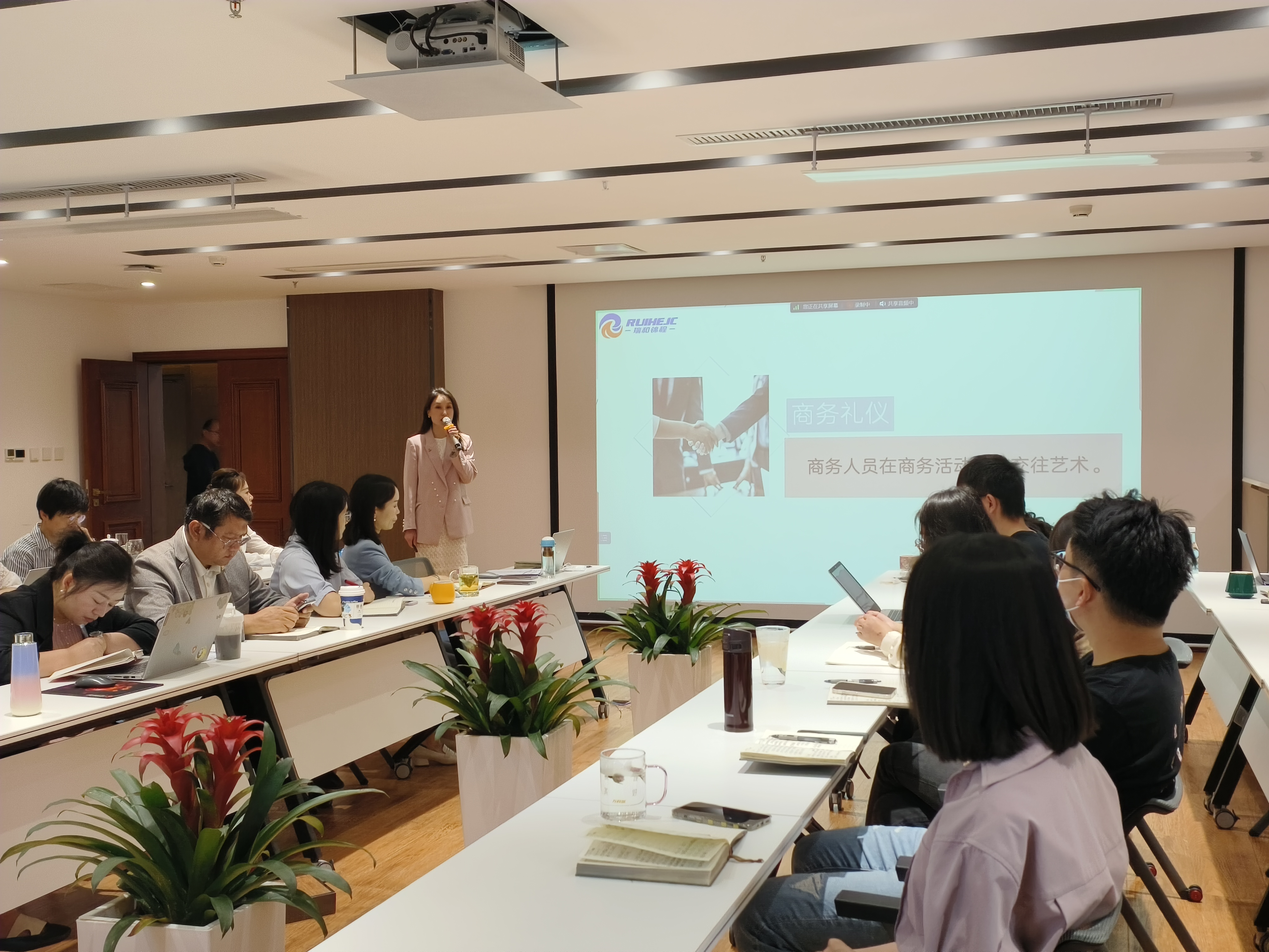 禮在心中  禮在細(xì)節(jié)  禮贏職場(chǎng)