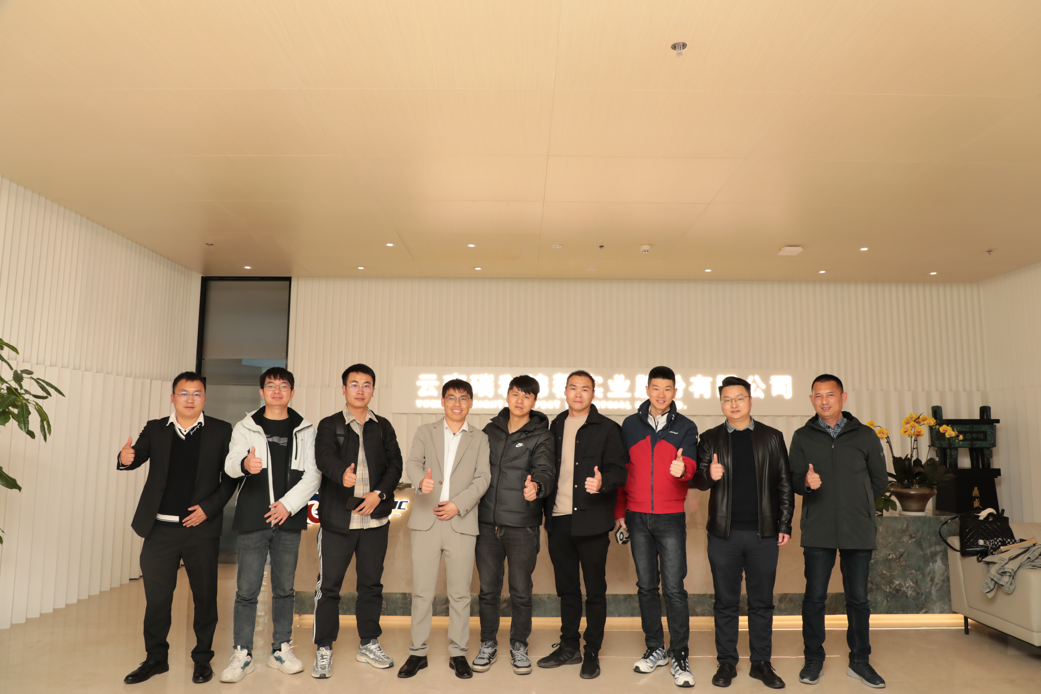 共謀2024年業(yè)務(wù)發(fā)展新篇章｜德邦快遞副總韋煒一行到訪瑞和錦程