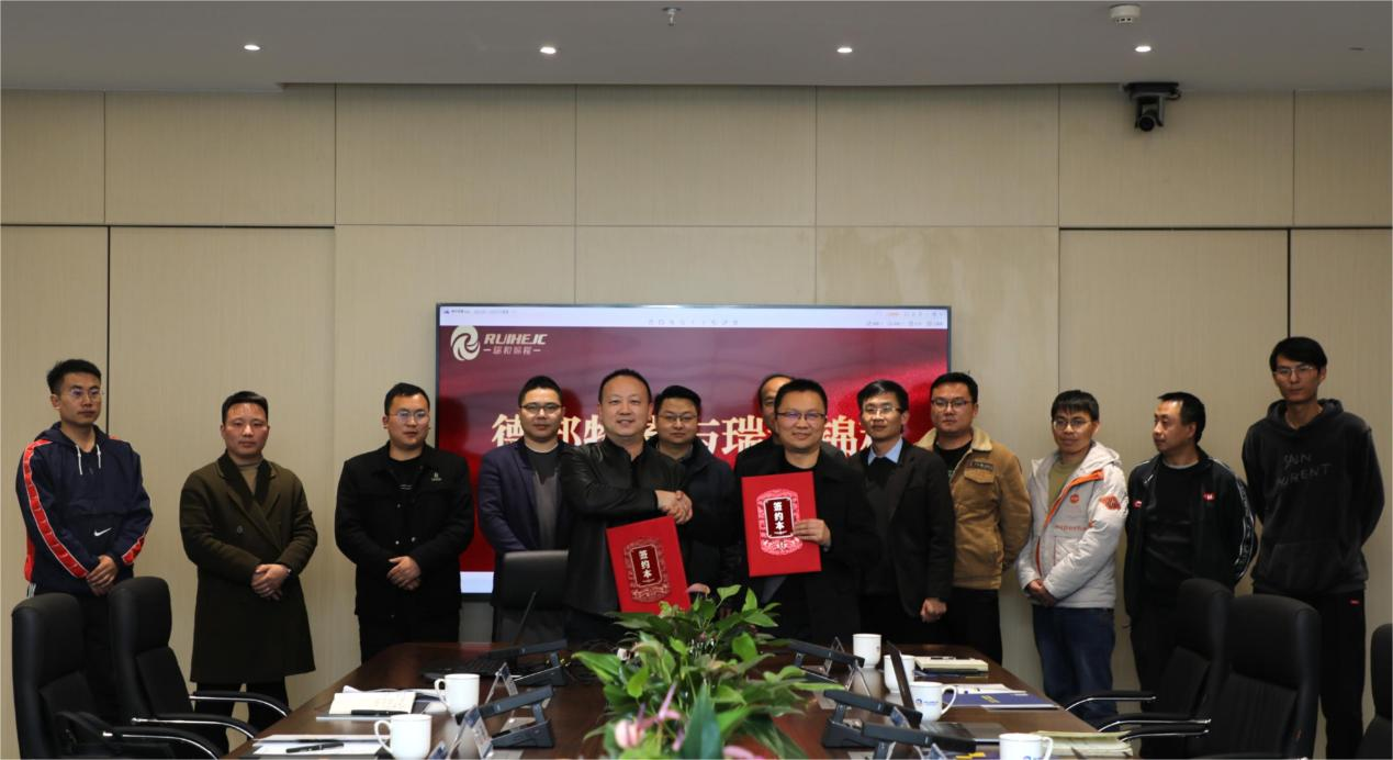 合作上新，發(fā)展上速｜德邦物流與瑞和錦程成功簽約