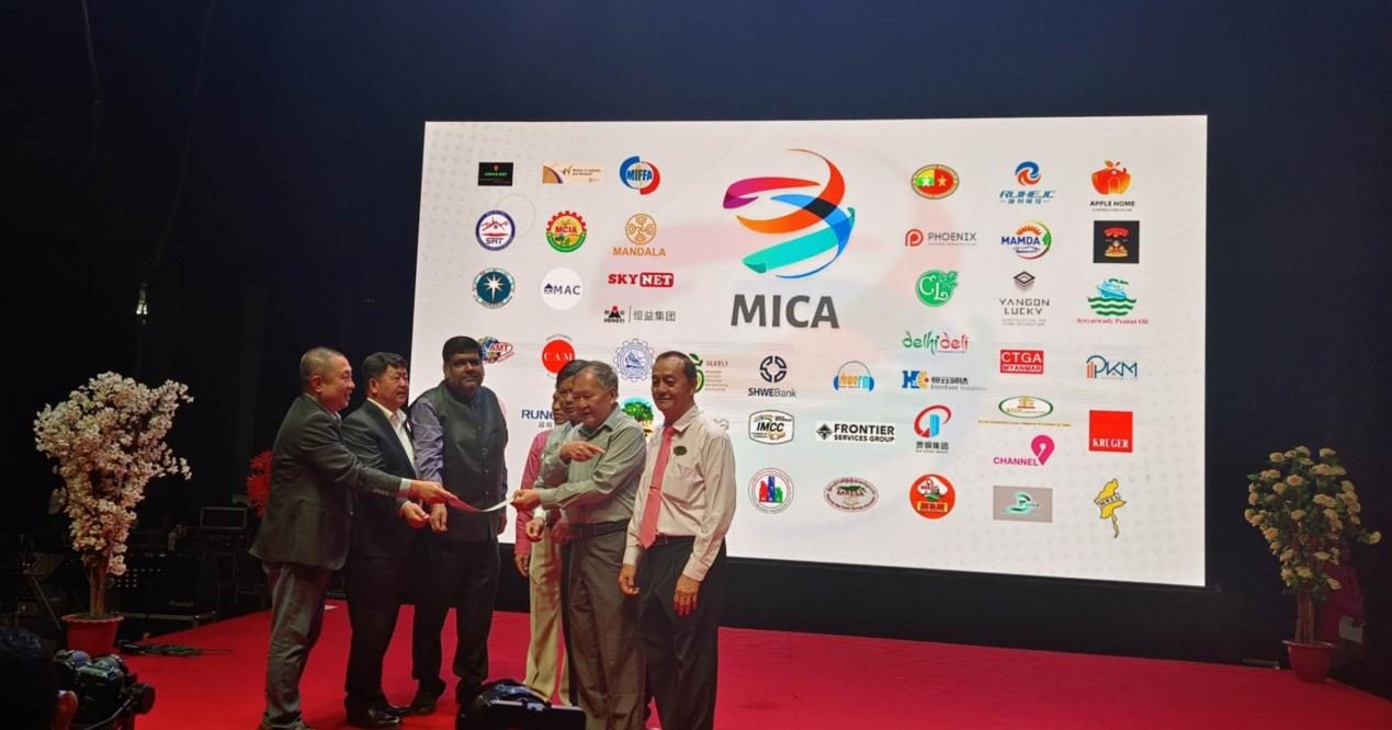 2024年1月11日云南瑞和錦程實業(yè)股份有限公司董事長段治葵先生攜公司在緬單位相關負責人出席緬甸仰光省“緬印中友好經濟發(fā)展協(xié)會（MICA）”注冊成立晚會。