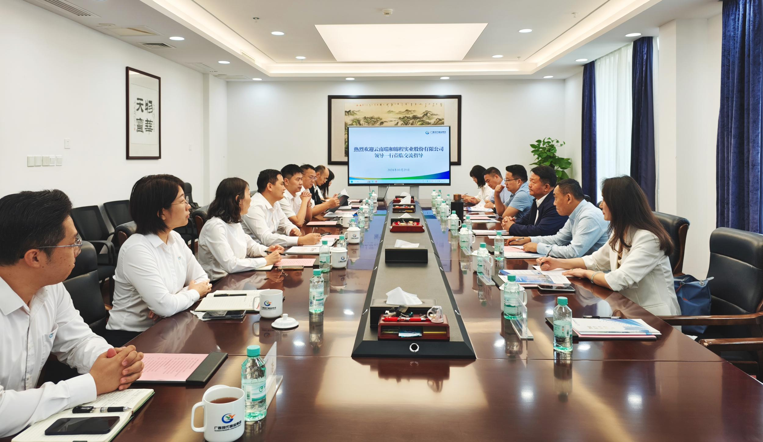 瑞和錦程董事長(zhǎng)段治葵率隊(duì)赴廣西區(qū)域深化合作交流