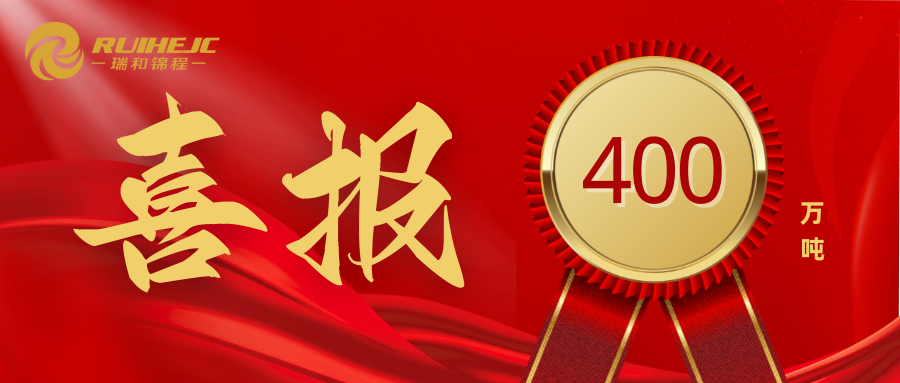 蒲縹公鐵聯(lián)運物流園到發(fā)貨運量達400萬噸