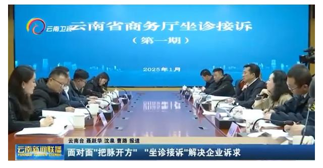 搶抓國家戰(zhàn)略機遇！瑞和錦程全力推進東盟農(nóng)產(chǎn)品國際貿(mào)易港項目