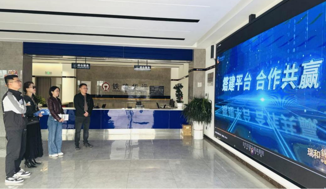 交流互鑒，共促區(qū)域發(fā)展新征程