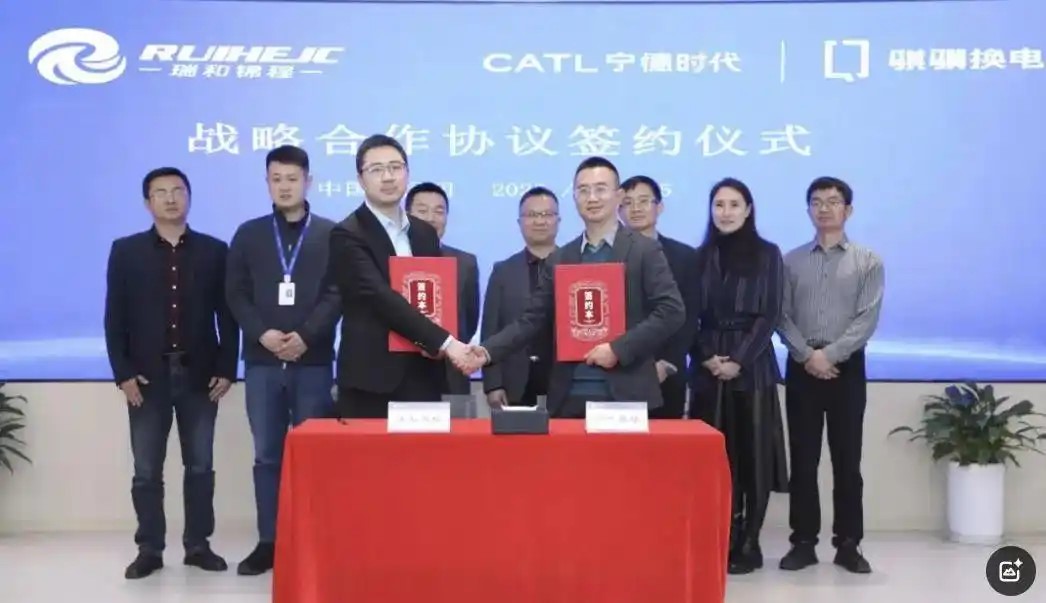 云南瑞和錦程與時(shí)代騏驥綠能科技（云南）有限公司簽訂戰(zhàn)略協(xié)議